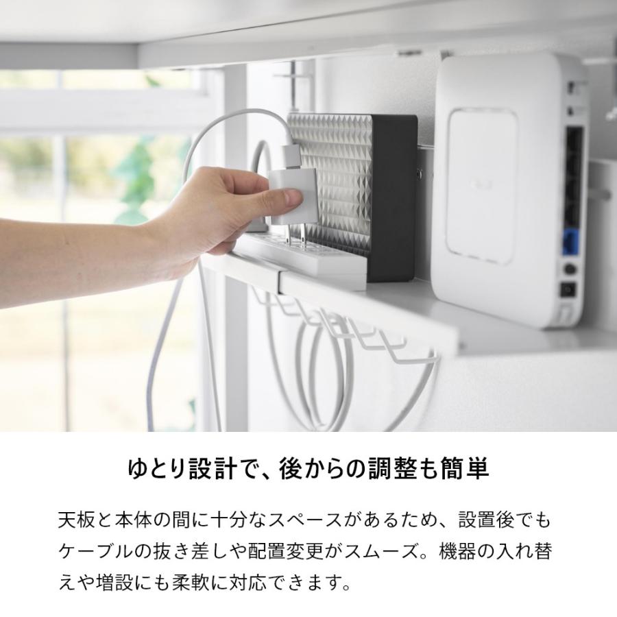 山崎実業 伸縮デスク下ケーブルトレー スマート smart 10416 10417
