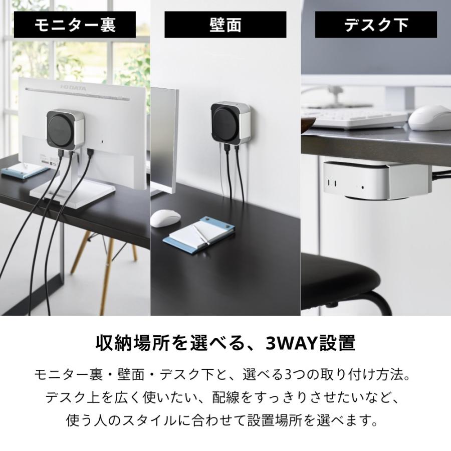山崎実業 スリーウェイ小型PC収納ラック XS スマート smart 10422