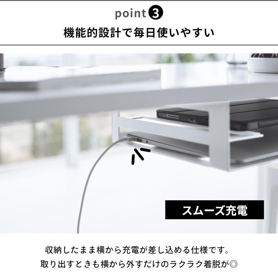 山崎実業 デスク下 ノートパソコン＆キーボード収納ラック スマート