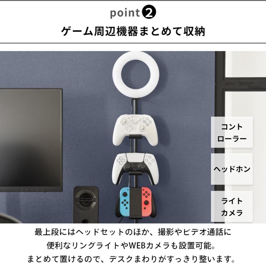 山崎実業 デスク奥ゲームコントローラー収納ラック スマート smart
