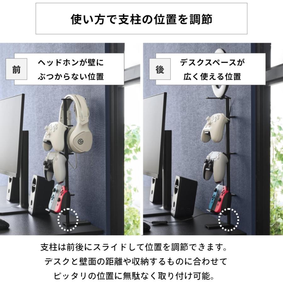 山崎実業 デスク奥ゲームコントローラー収納ラック スマート smart