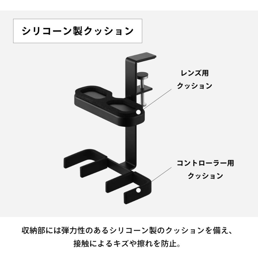 山崎実業 デスク横VRゴーグル＆コントローラー収納ラック スマート