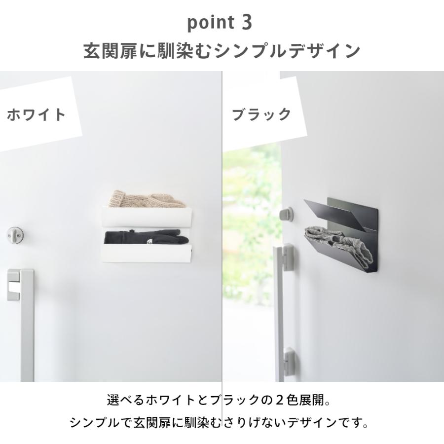 山崎実業 マグネット手袋ホルダー スマート smart 1973 1974 : INSTORE