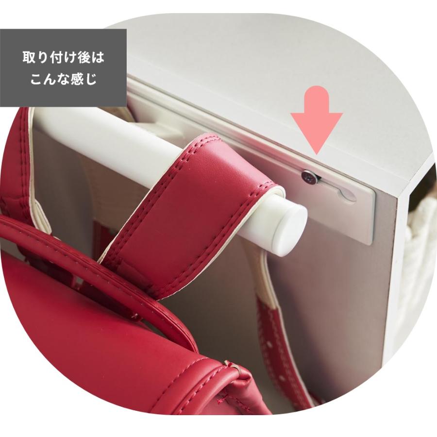 山崎実業 カラーボックス横 ランドセル＆リュックハンガー スマート