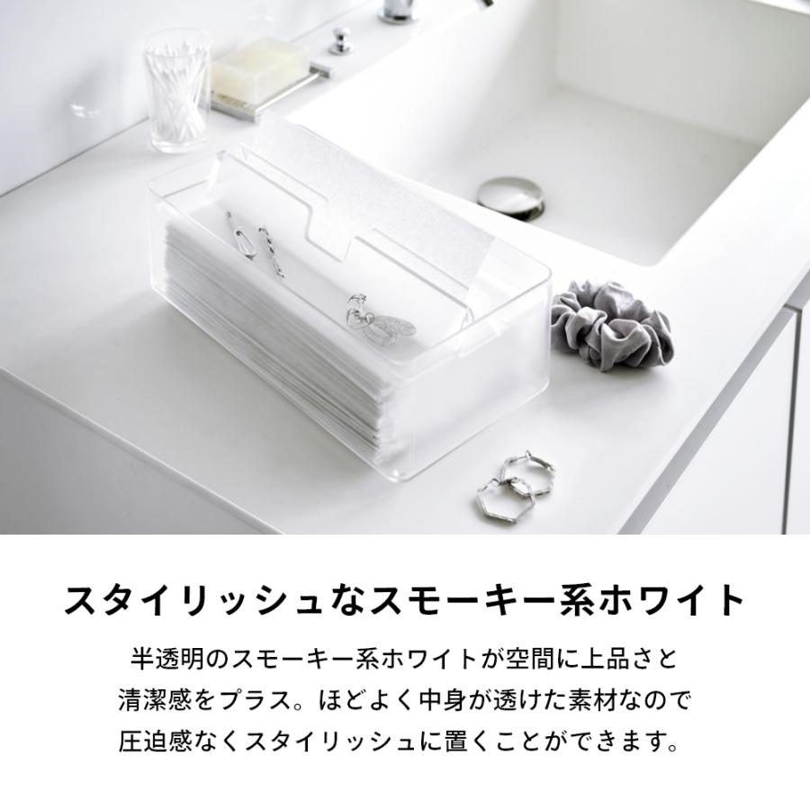 山崎実業  トレー蓋付きペーパータオルケース スマート  smart 3126｜in-store｜03