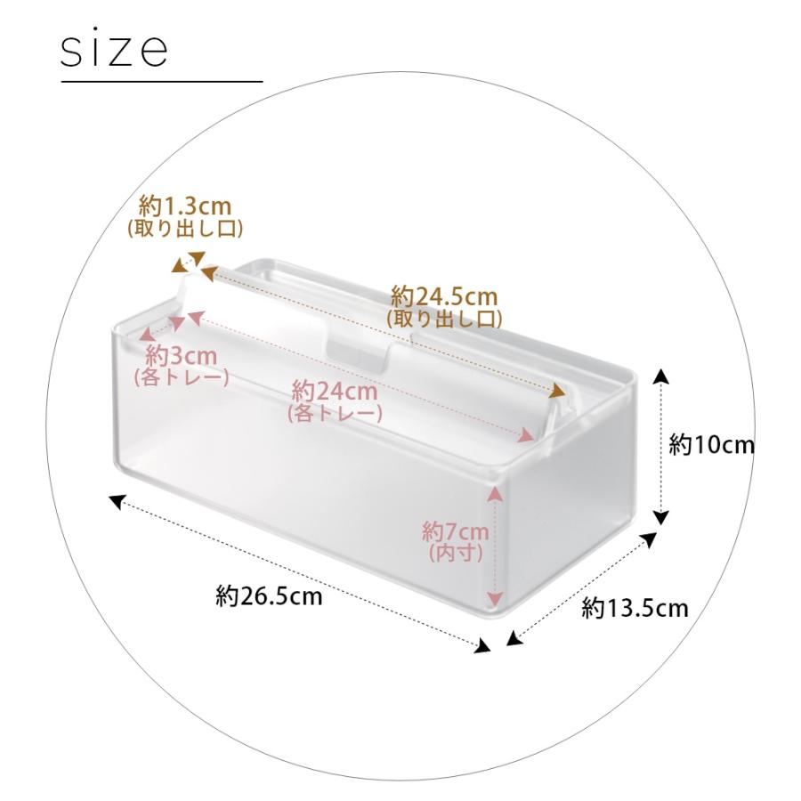 山崎実業  トレー蓋付きペーパータオルケース スマート  smart 3126｜in-store｜08