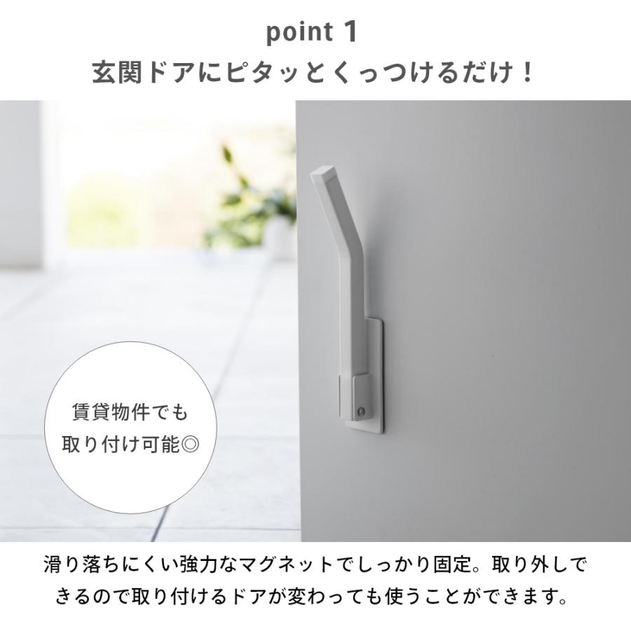 山崎実業  マグネット折り畳み ドアストッパー ロング スマート  smart3724 3725｜in-store｜03