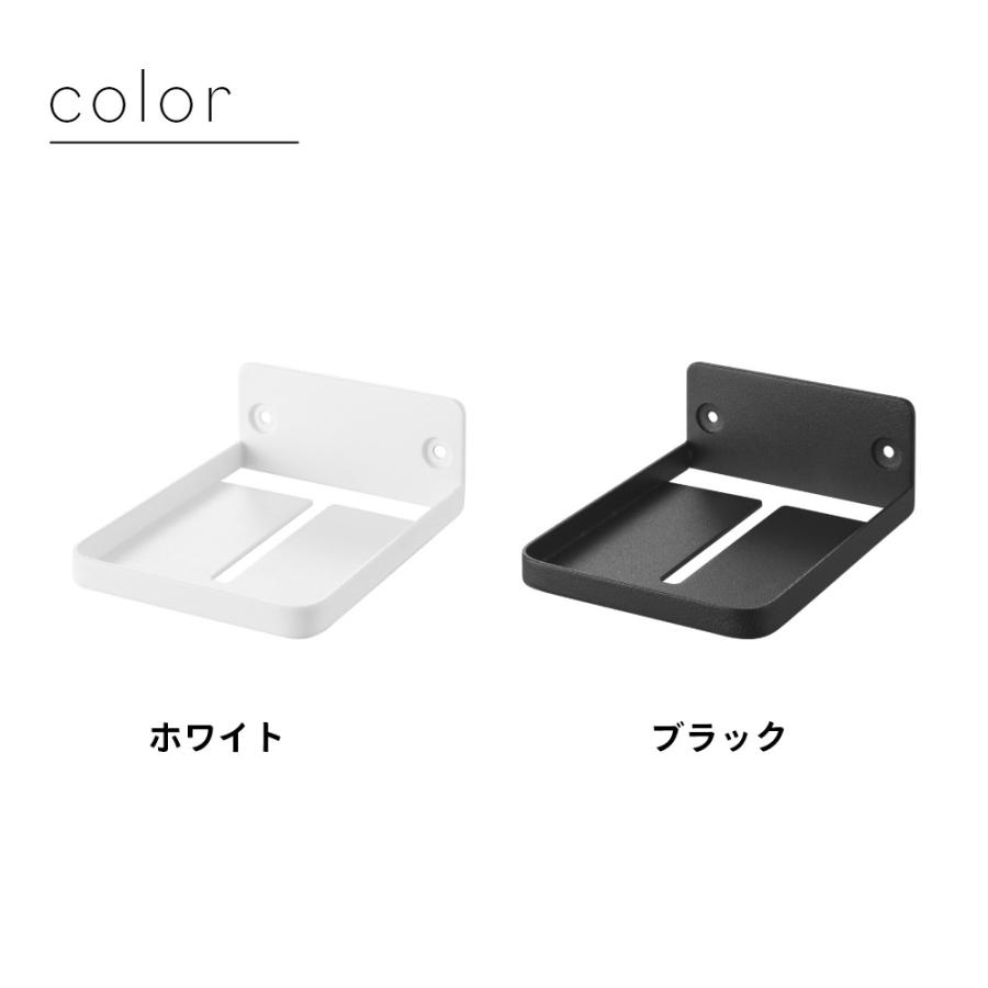 山崎実業 ウォール見守りカメララック スマート 石こうボード壁対応