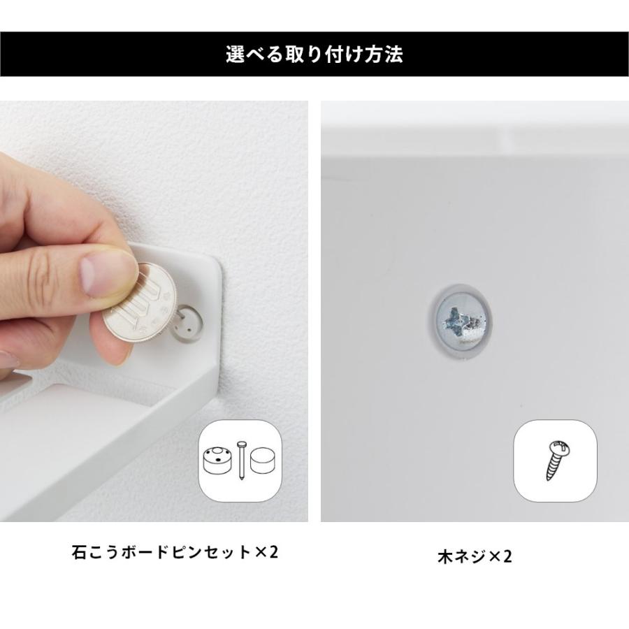 めぐり・プロフ確認お願いしますラック 山崎実業 ウォール見守りカメララック スマート 石こうボード壁対応