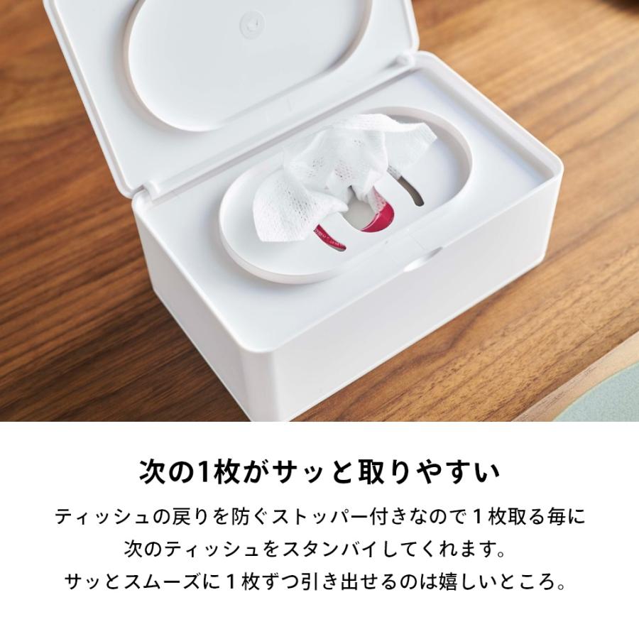 山崎実業 ウェットティッシュケース スマート smart 5578 5579