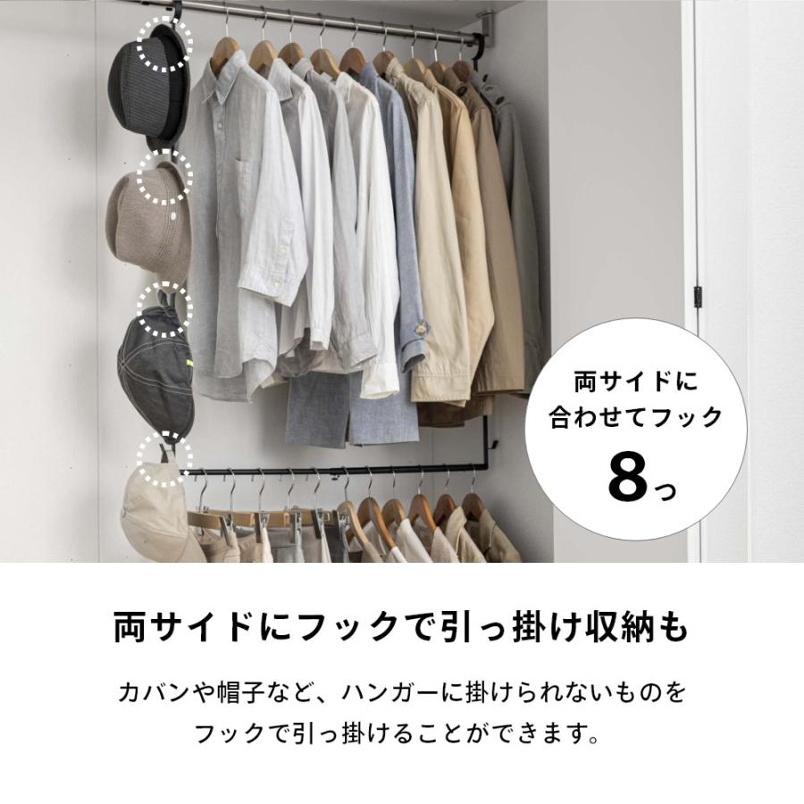 tower 山崎実業 伸縮収納力アップ2段ハンガー スマート smart 5678