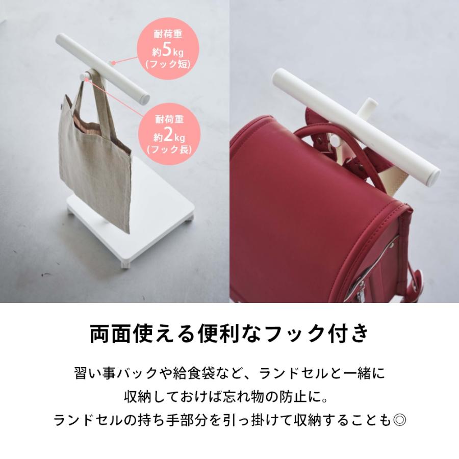 山崎実業 ランドセル収納ワゴン スマート smart 5832 5833 : INSTORE