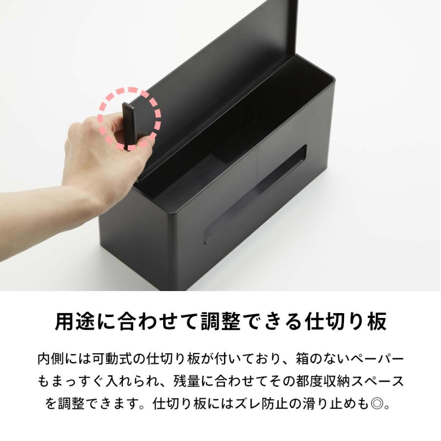 山崎実業 両面ティッシュケース スマート smart 5876 5877 : INSTORE