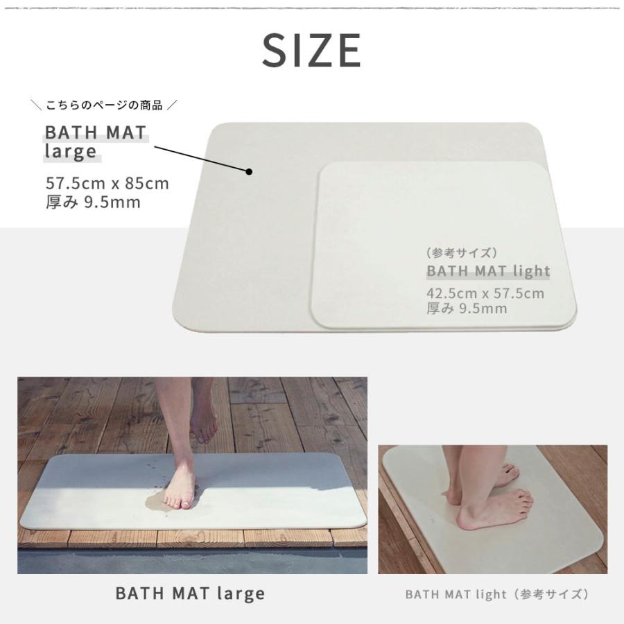 【新品未使用】soil 珪藻土 バスマット 楽天市場】◇ 楽天1位 ◇ バスマット 珪藻土 soil [ 日本製 安心