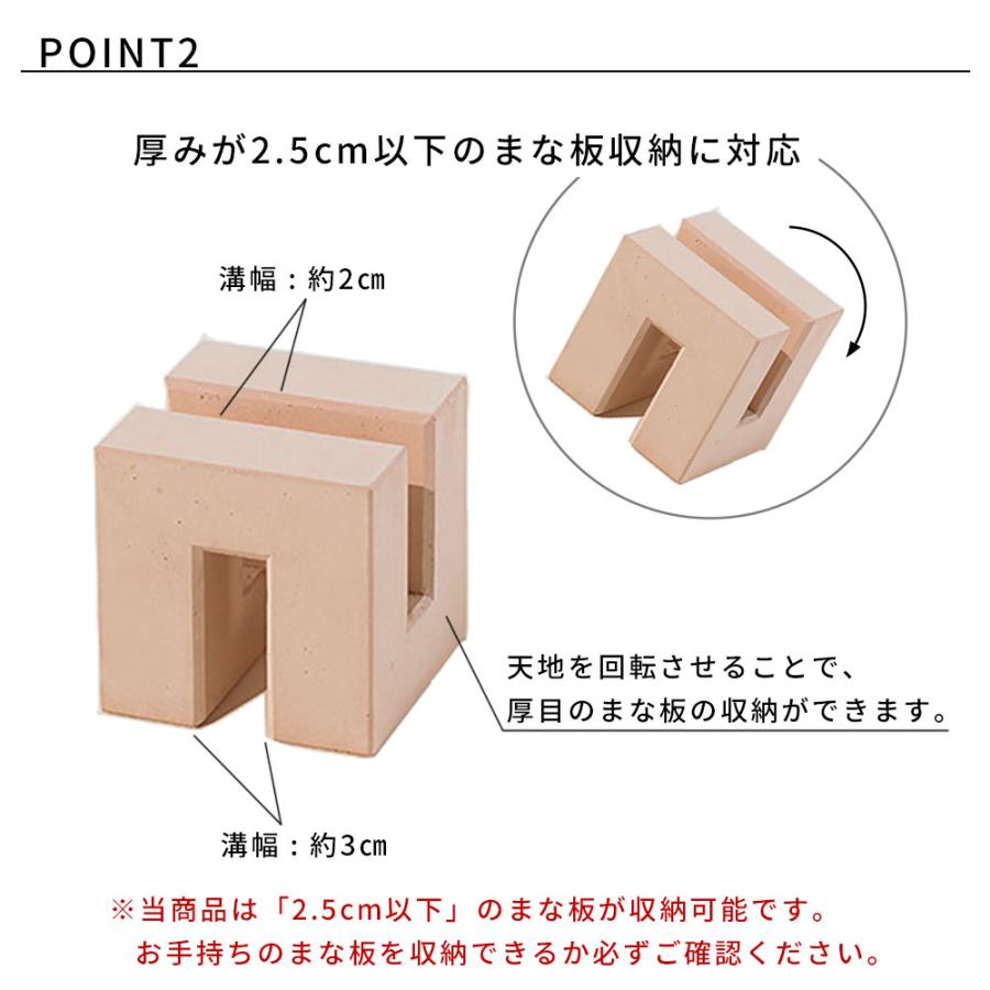 SOIL（ソイル） カッティングボードスタンド まな板スタンド : INSTORE