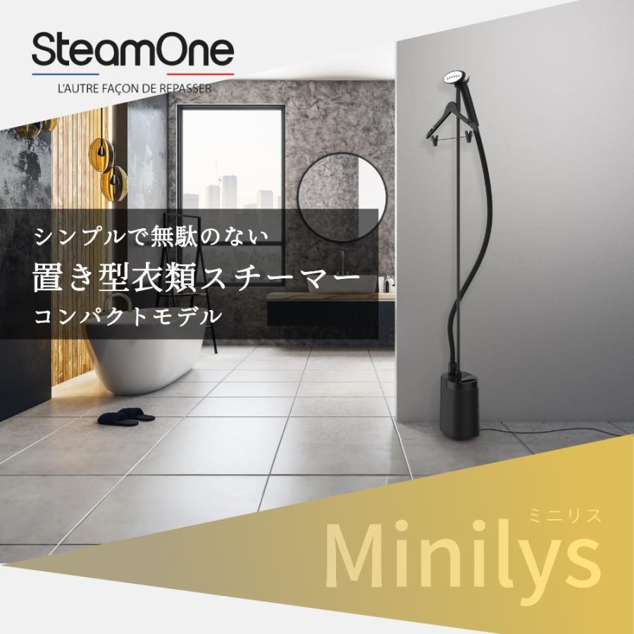 ニッケル　衣類スチーマー　置き型　衣類除菌　スチームワン　ミニリス 楽天市場】正規販売店【特典付】スチームアイロン スチームワン