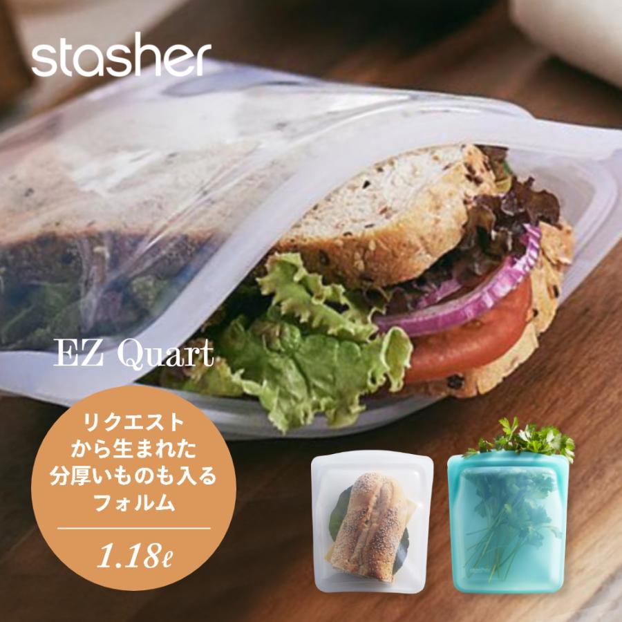 キッチン・食器 正規新品S'well サンドイッチケース 18/8ステンレス製