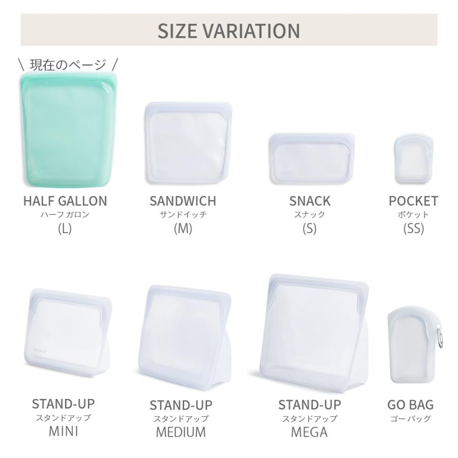 世田谷ベース スタッシャー ALL