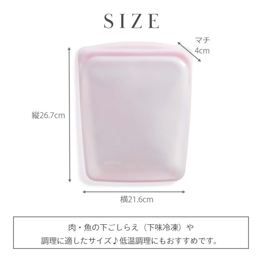 stasher スタッシャー シリコーンバッグ 2点セット EZ ハーフ