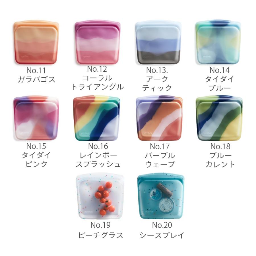stasher（スタッシャー） シリコーンバッグ EZ サンドイッチ 450ml 父