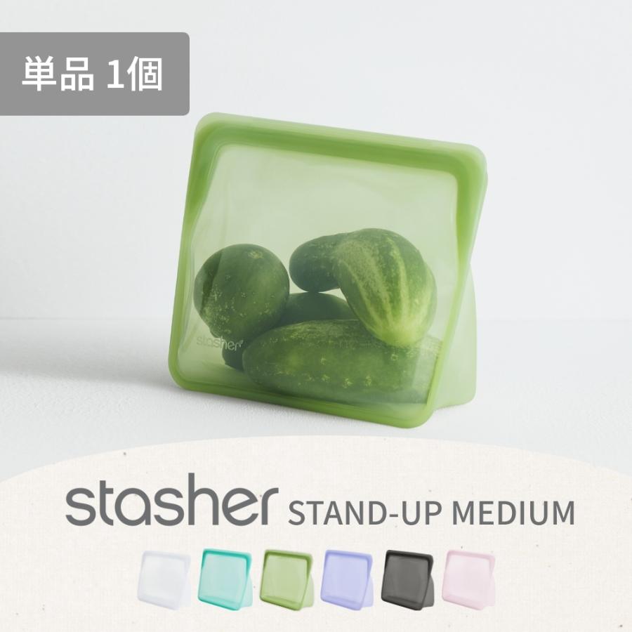 スタッシャー シリコーンバッグ スタンドアップ ミディアム stasher 保存容器 マチ付き 19×21.5×6.5cm 1.6L :ststsu:INSTORE インストア - 通販 - Yahoo!ショッピング スタッシャー シリコーンバッグ スタンドアップ ミディアム stasher 保存容器 マチ付き 19×21.5×6.5cm 1.6L :ststsu:INSTORE インストア - 通販 - Yahoo!ショッピング
