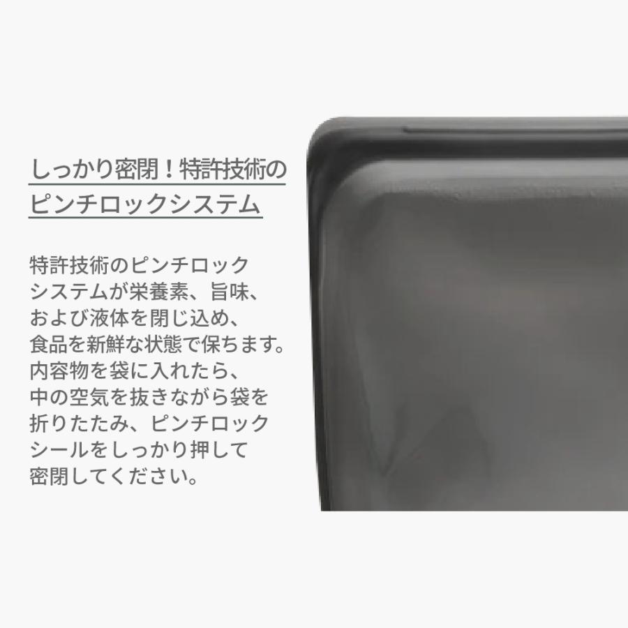 スタッシャー シリコーンバッグ スタンドアップミニ stasher 保存容器 マチ付き MINI 14.6×19.1×6.5cm｜in-store｜08