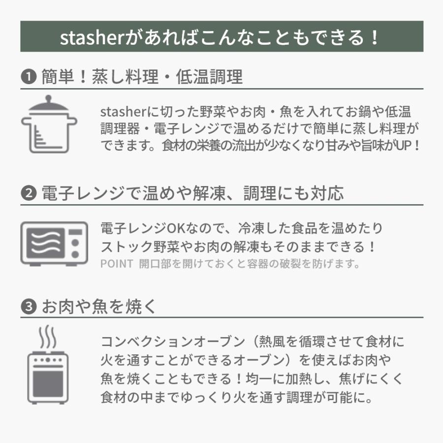 スタッシャー シリコーンバッグ スタンドアップミニ stasher 保存容器 マチ付き MINI 14.6×19.1×6.5cm｜in-store｜10