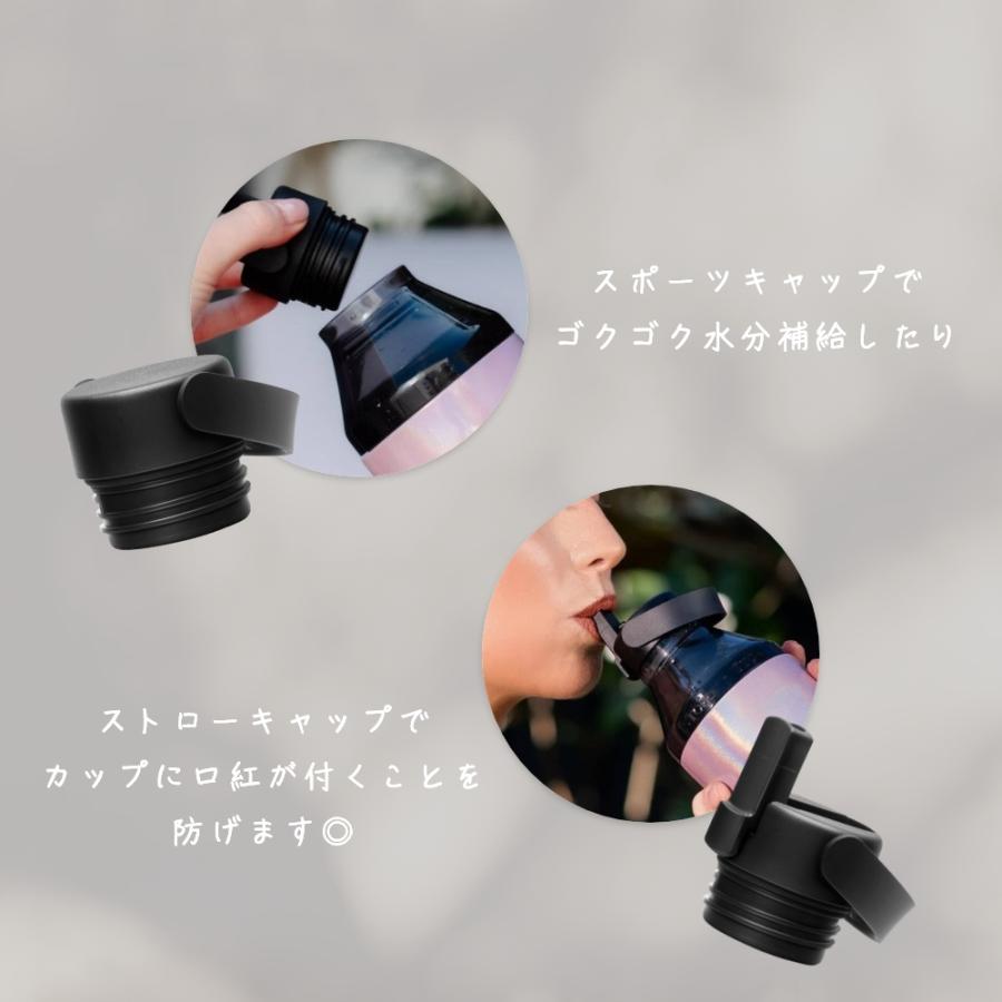 STTOKE（ストーク） ハイドレート&エクステンションセット S(8oz) / L 
