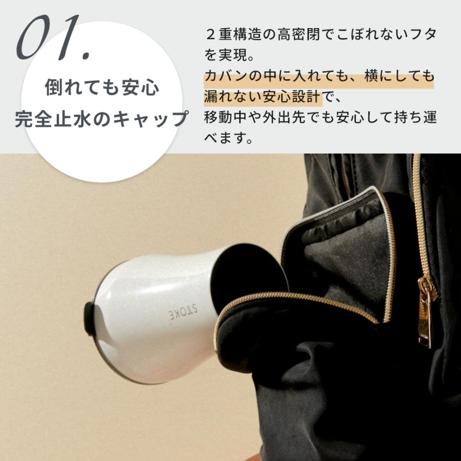 （新品未開封）正規品カップ付きモダンカットアウトスリーブ　S ブラック STTOKE（ストーク） 正規品 タンブラー Sサイズ Coffee Cup 8oz 236ml
