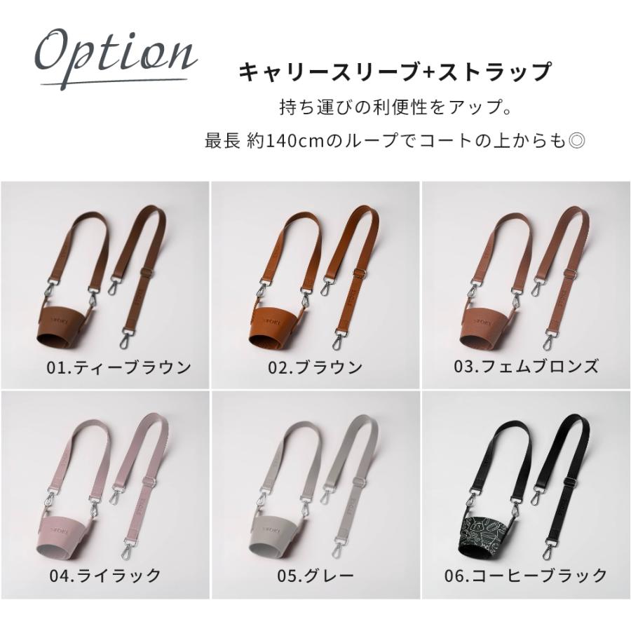 正規品 STTOKE ストーク タンブラー Sサイズ ストラップ付 8oz 236ml スモール ミニ セラミック 蓋付き おしゃれ こぼれない 持ち運び 洗いやすい アウトドアの画像