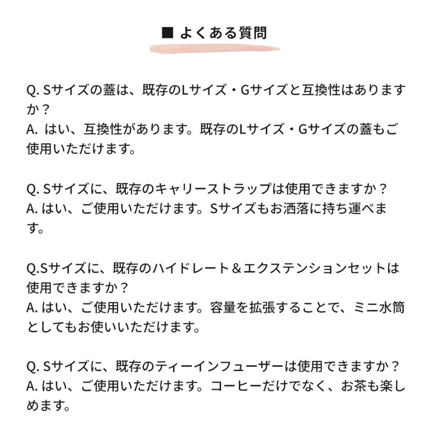 正規品 STTOKE ストーク タンブラー Sサイズ ストラップ付 8oz 236ml スモール ミニ セラミック 蓋付き おしゃれ こぼれない 持ち運び 洗いやすい アウトドアの画像