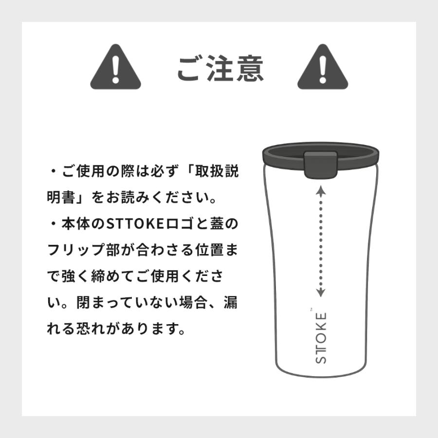 正規品 STTOKE ストーク タンブラー Sサイズ ストラップ付 8oz 236ml スモール ミニ セラミック 蓋付き おしゃれ こぼれない 持ち運び 洗いやすい アウトドアの画像