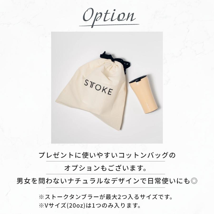 正規品 STTOKE ストーク タンブラー Sサイズ ストラップ付 8oz 236ml スモール ミニ セラミック 蓋付き おしゃれ こぼれない 持ち運び 洗いやすい アウトドアの画像