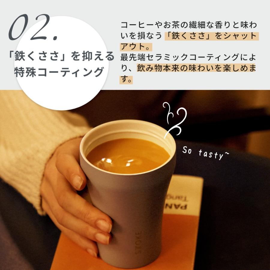 正規品 STTOKE ストーク タンブラー Sサイズ ストラップ付 8oz 236ml スモール ミニ セラミック 蓋付き おしゃれ こぼれない 持ち運び 洗いやすい アウトドアの画像