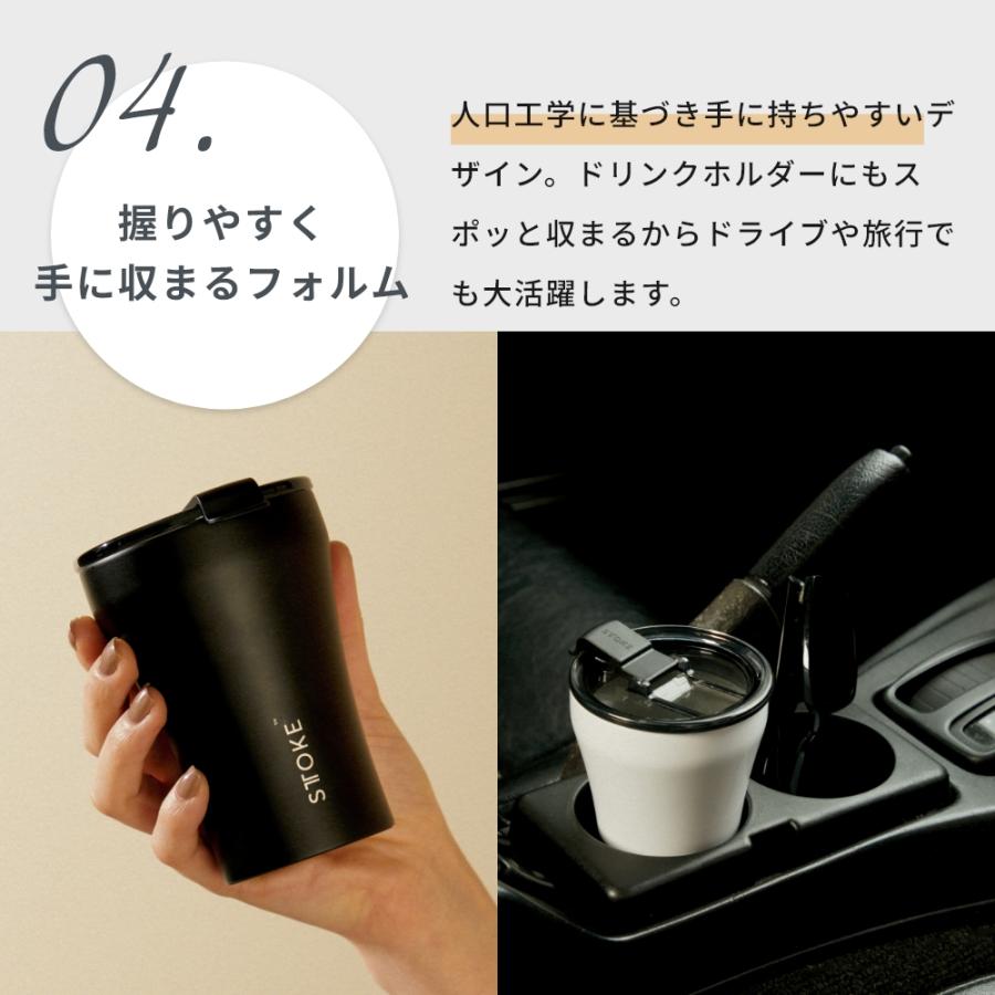 正規品 STTOKE ストーク タンブラー Sサイズ ストラップ付 8oz 236ml スモール ミニ セラミック 蓋付き おしゃれ こぼれない 持ち運び 洗いやすい アウトドアの画像