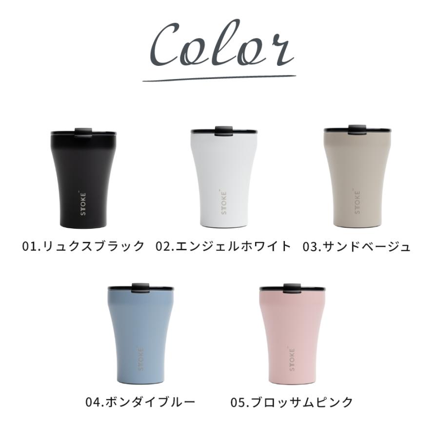STTOKE（ストーク） 正規品 タンブラー Sサイズ キャリーストラップ