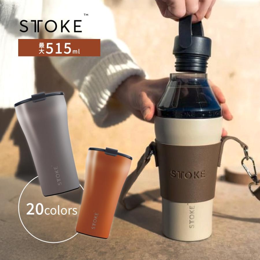 STTOKE ストーク タンブラー L 355ml 12oz セラミック コースター内蔵 オフィス おしゃれ 持ち運び 蓋つき こぼれない かわいい アウトドア キャンプ 保温 保冷 | 