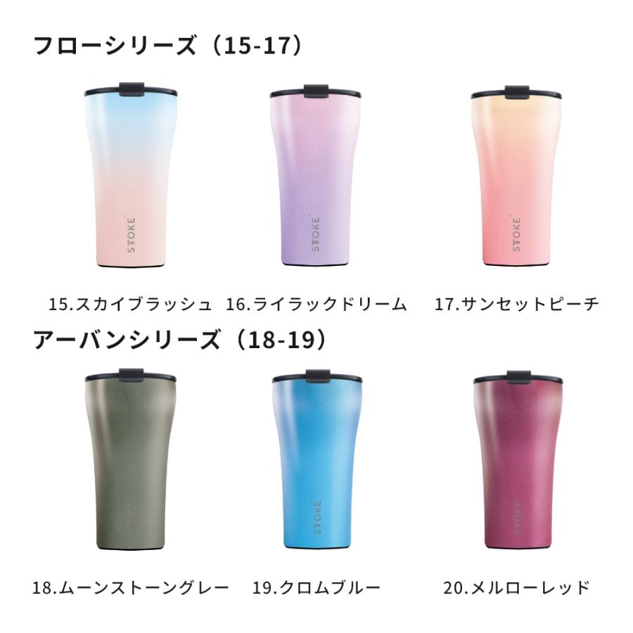 STTOKE ストーク タンブラー L 355ml 12oz セラミック コースター内蔵 オフィス おしゃれ 持ち運び 蓋つき こぼれない かわいい アウトドア キャンプ 保温 保冷 |  | 34