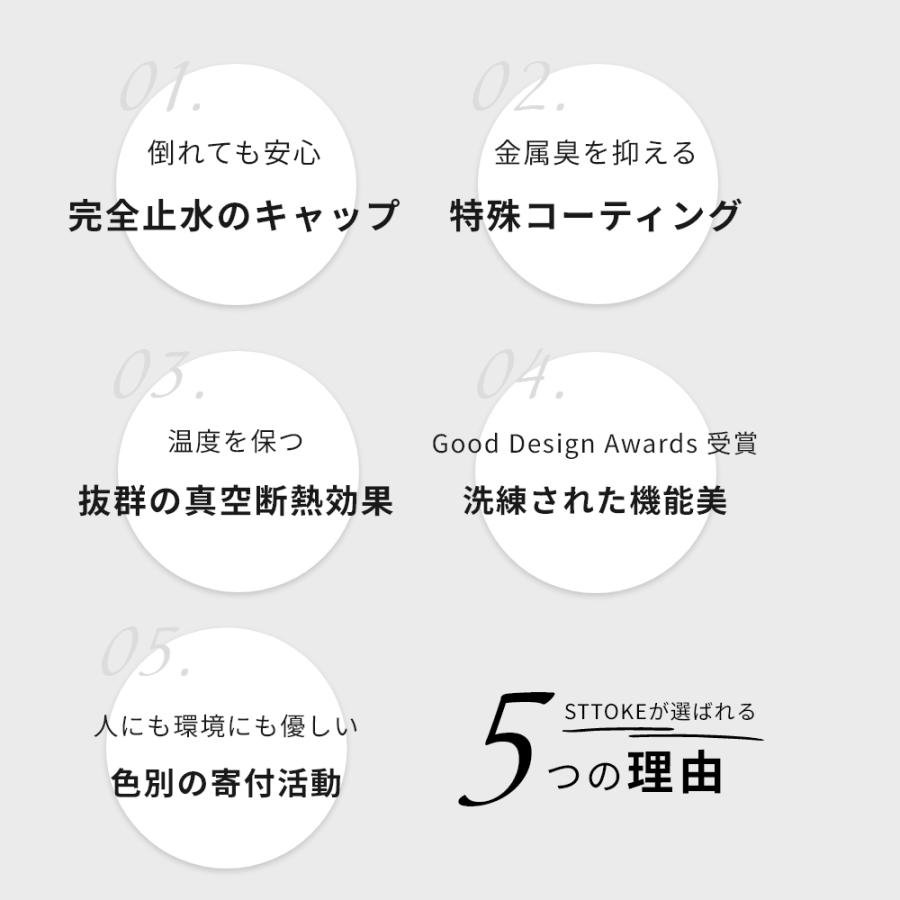STTOKE ストーク タンブラー L 355ml 12oz セラミック コースター内蔵 オフィス おしゃれ 持ち運び 蓋つき こぼれない かわいい アウトドア キャンプ 保温 保冷 |  | 22