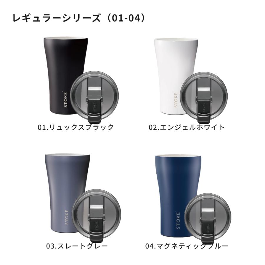 ストーク　タンブラーLサイズ　アクセサリー付き3点セット STTOKE ストーク タンブラー L 355ml 12oz 最大515ml セラミック