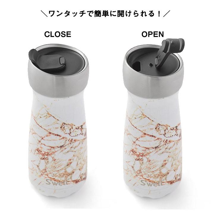 S'well（スウェル） Swell Bottle COMMUTER コミューター 16oz 470ml