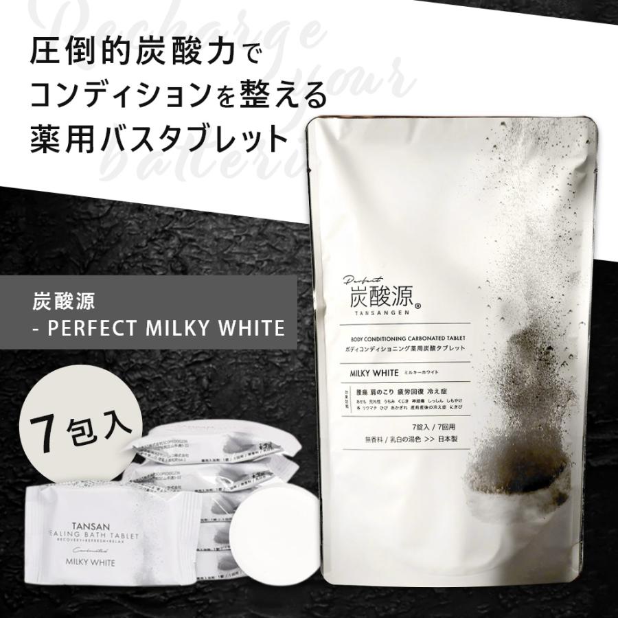 炭酸源 MILKY WHITE 7個｜in-store｜05