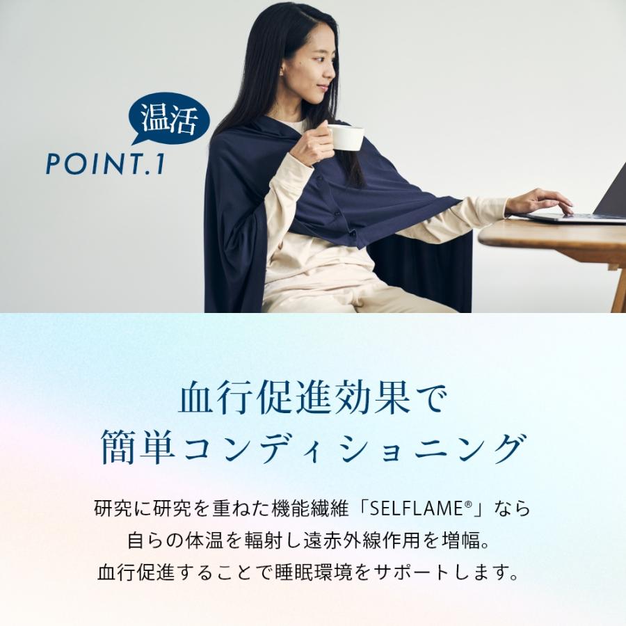 TENTIAL テンシャル BAKUNE バクネ リカバリー ブランケット