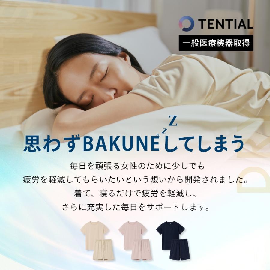 TENTIAL テンシャル リカバリーウェア BAKUNE DRY バクネ ドライ TENTIAL テンシャル リカバリーウェア BAKUNE DRY バクネ ドライ