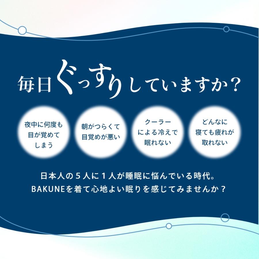 TENTIAL テンシャル リカバリーウェア BAKUNE DRY バクネ ドライ TENTIAL テンシャル リカバリーウェア BAKUNE DRY バクネ ドライ