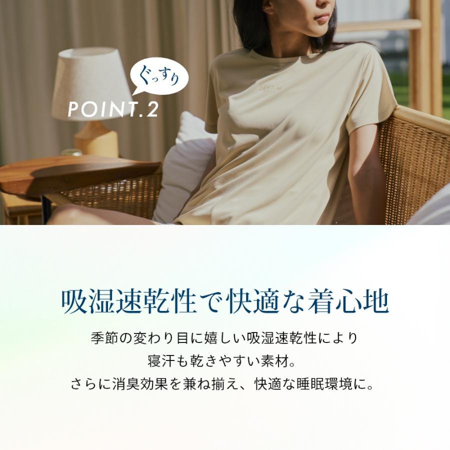 TENTIAL（テンシャル） リカバリーウェア BAKUNE DRY バクネ ドライ