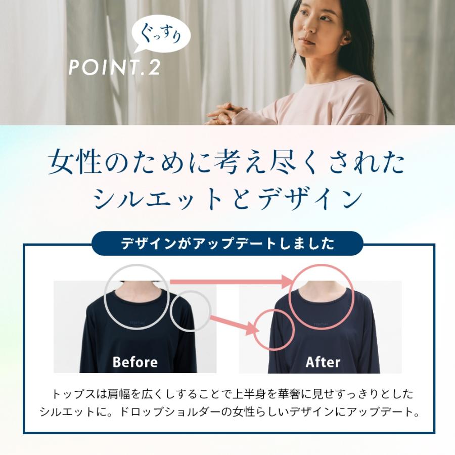 TENTIAL（テンシャル） リカバリーウェア BAKUNE DRY バクネ ドライ