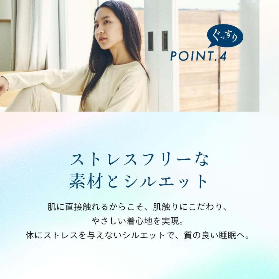 TENTIAL（テンシャル） リカバリーウェア BAKUNE DRY バクネ ドライ