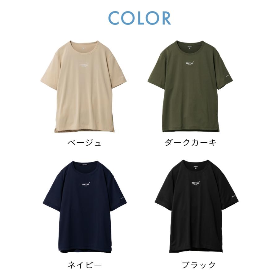 TENTIAL テンシャル リカバリーウェア BAKUNE DRY バクネ ドライ TENTIAL テンシャル リカバリーウェア BAKUNE DRY バクネ ドライ