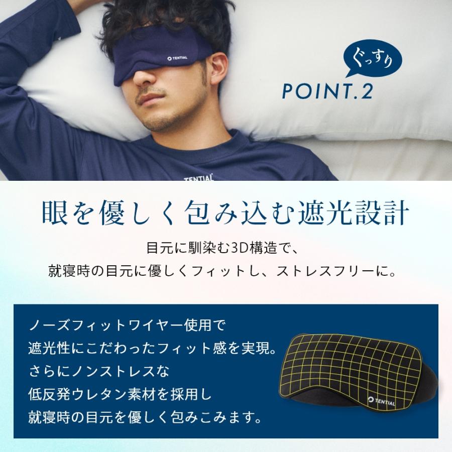人気ショップ BAKUNE EYE MASK アイマスク 遮光 遮光性抜群 バクネ 睡眠 立体 構造 目元 洗濯OK 旅行 移動 スリープマスク フィット 御祝 母の日 父の日 プレゼント ギフト 実用的 BAKUNE EYE MASK アイマスク 遮光 遮光性抜群 バクネ アイマスク 睡眠 立体 構造 目元 洗濯OK 旅行 移動 スリープマスク フィット 御祝 母の日 父の日 プレゼント ギフト 実用的